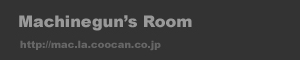 Machinegun's Room
