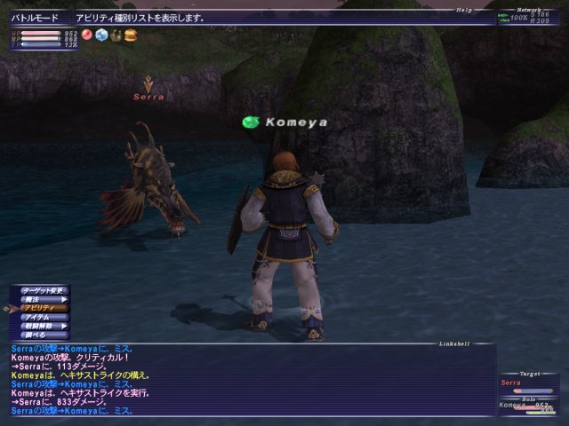 クリックで拡大