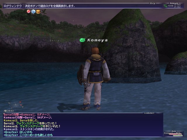 クリックで拡大