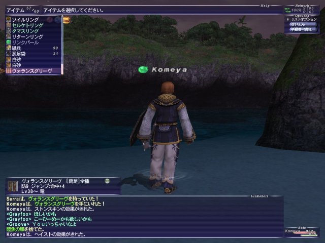 クリックで拡大