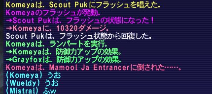 クリックで拡大