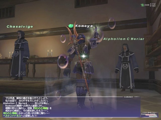 クリックで拡大