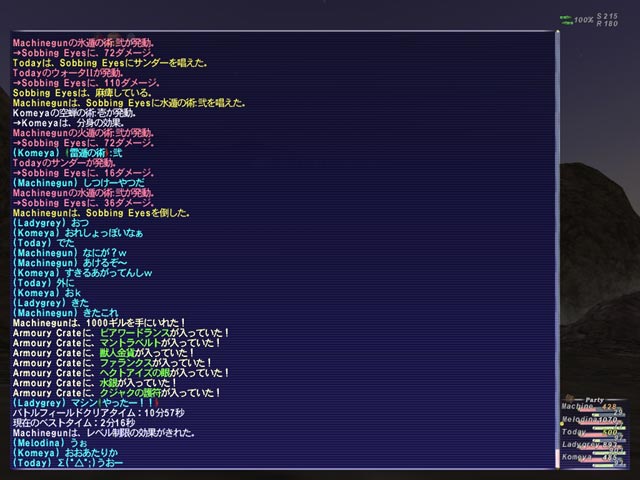 クリックで拡大