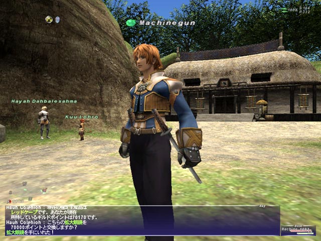 クリックで拡大